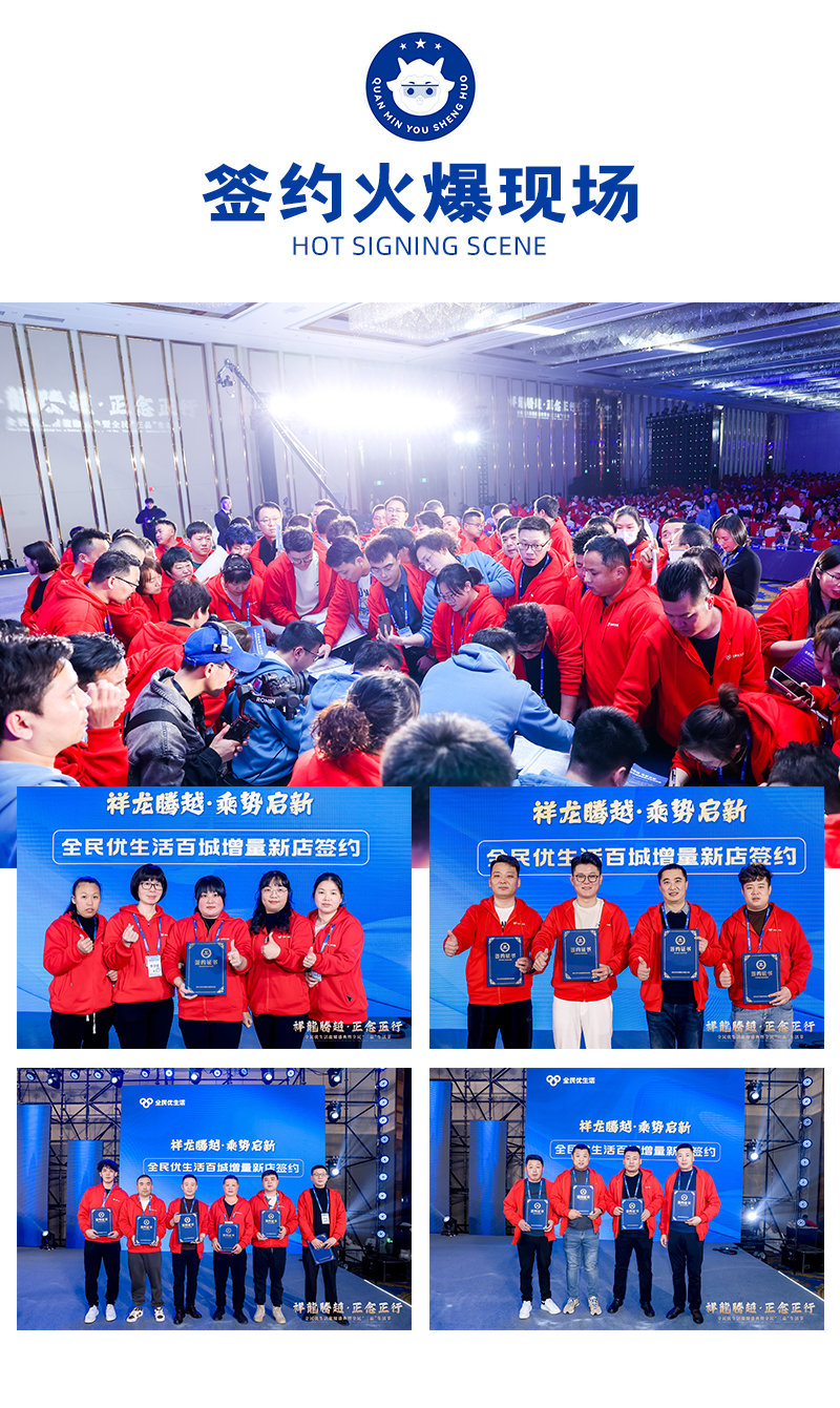 加盟页面1_06.jpg