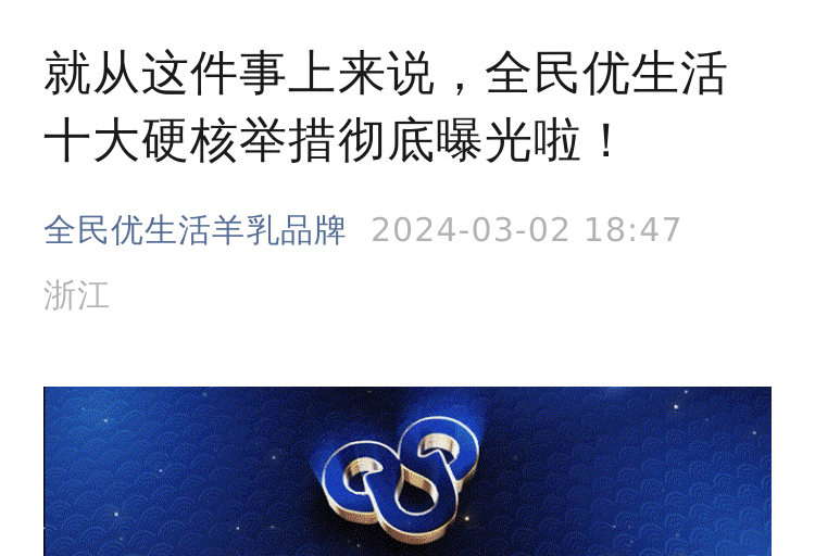 十大硬核_01.jpg