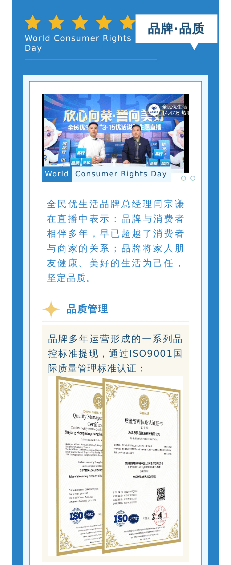 闪耀着璀璨金光的，是荣誉，更是品行、品质、品位！_04.jpg