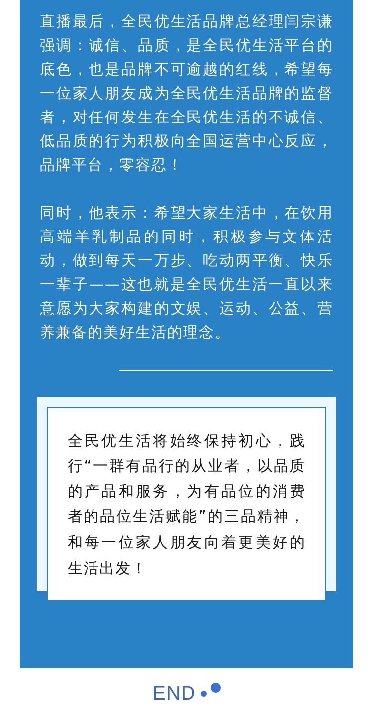闪耀着璀璨金光的，是荣誉，更是品行、品质、品位！_07.jpg