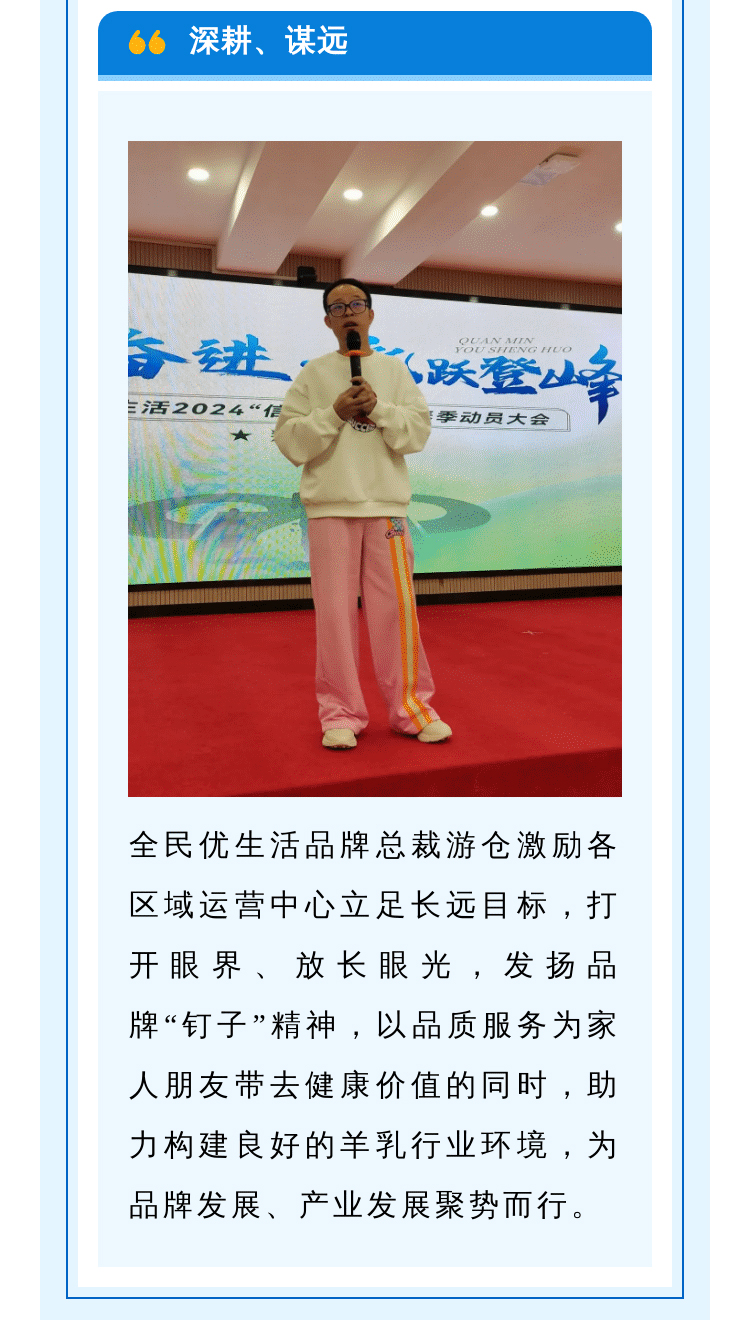 做一颗“螺丝钉_05.jpg
