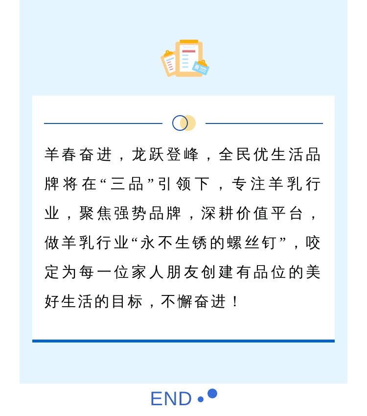 做一颗“螺丝钉_06.jpg