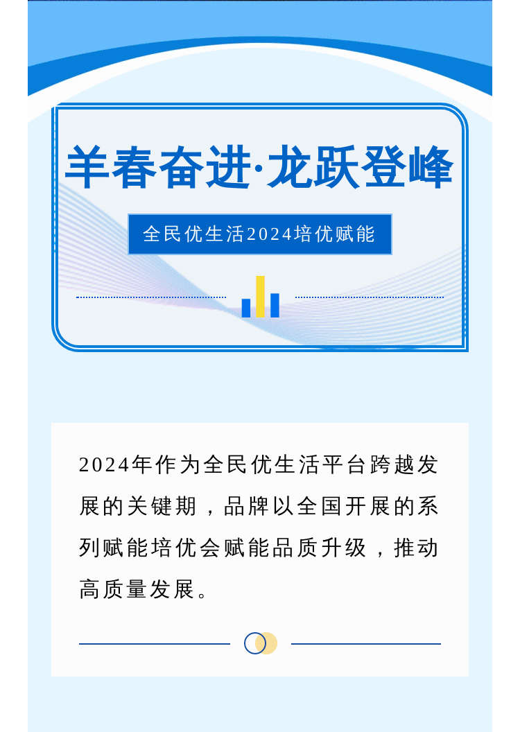 做一颗“螺丝钉_02.jpg