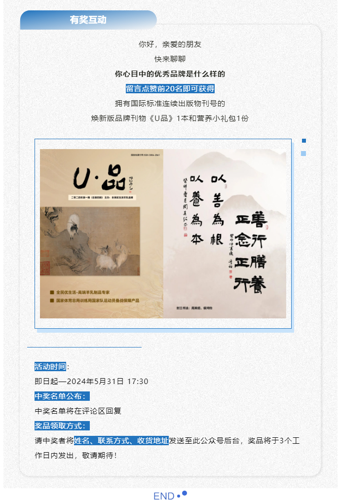 中国网报道！全民优生活受国家级媒体深度采访【互动有奖】_14.jpg