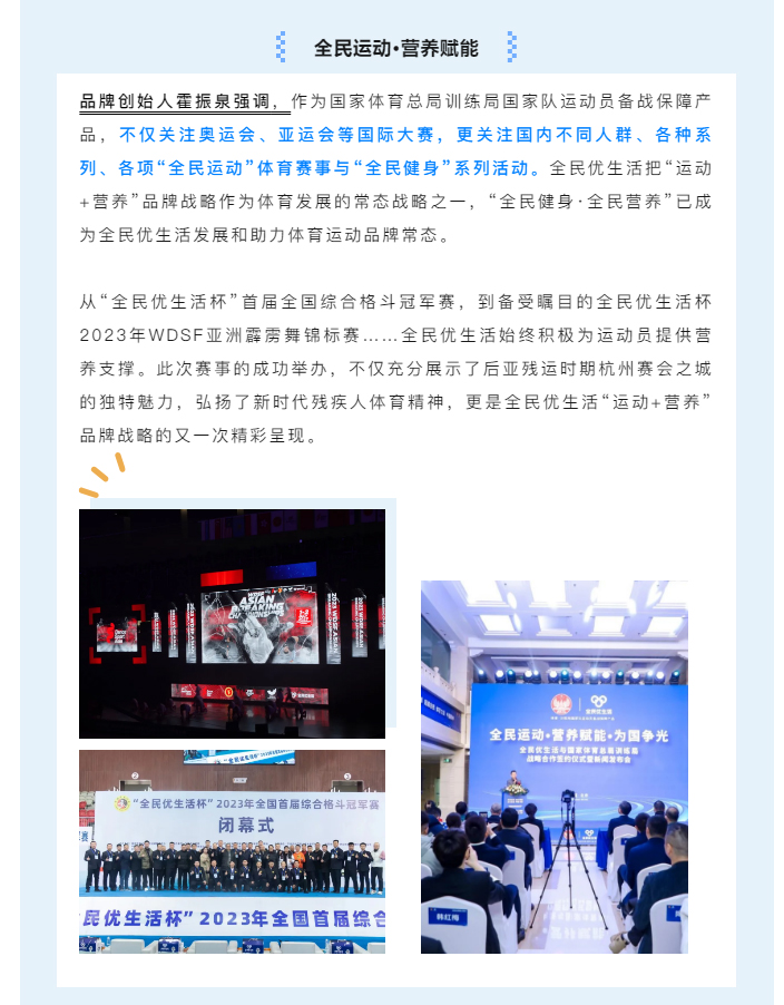 杭州市人民政府官网-杭州日报...纷纷报道！这项战略持续绽放光芒_04.jpg