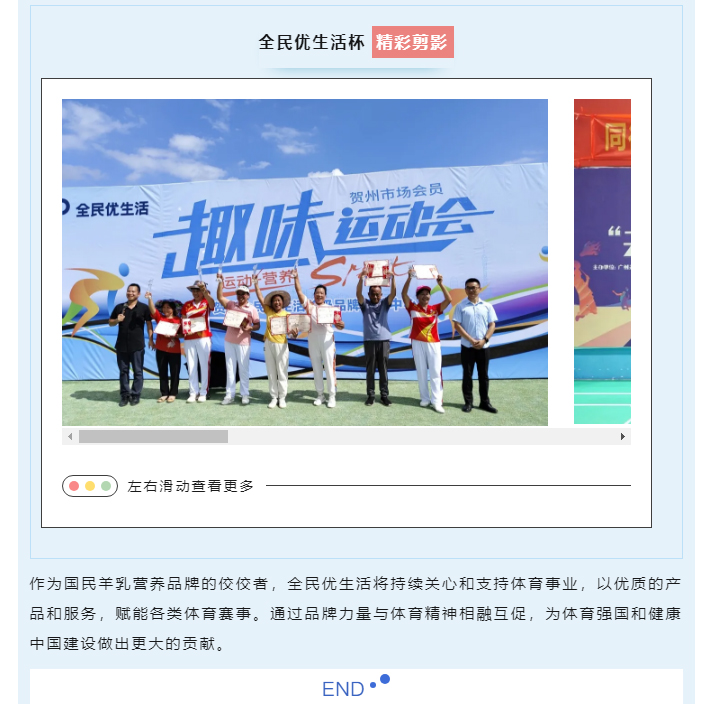 杭州市人民政府官网-杭州日报...纷纷报道！这项战略持续绽放光芒_06.jpg
