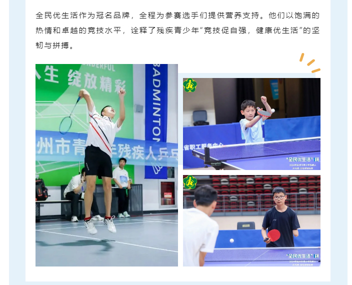 杭州市人民政府官网-杭州日报...纷纷报道！这项战略持续绽放光芒_03.jpg