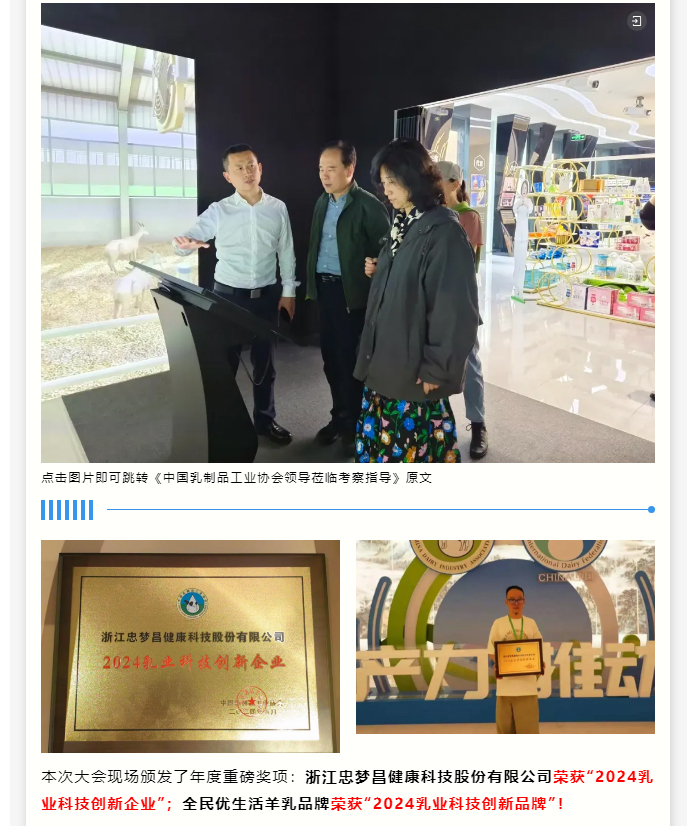 重磅！这件大事为期3天，事关中国与国际...这一次，又进一步_05.jpg