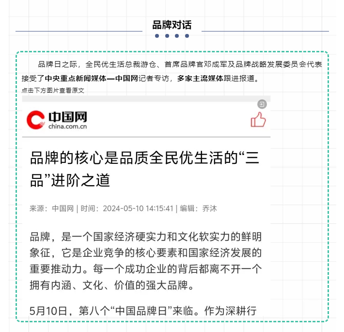 你是否还记得我们的这些小蜜蜜？！动感+感动；头彩+彩头～表白啦_02.jpg