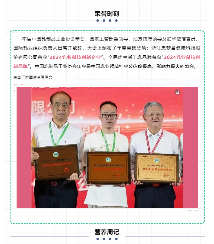 你是否还记得我们的这些小蜜蜜？！动感+感动；头彩+彩头～表白啦_04.jpg