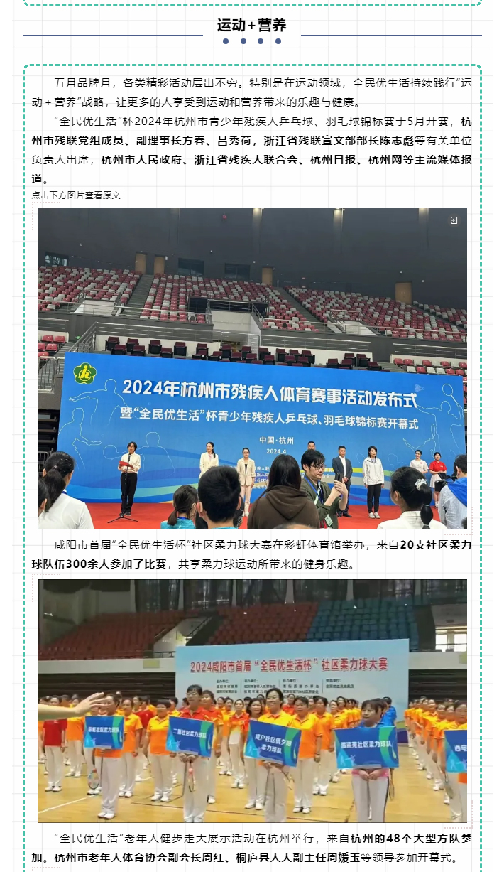 你是否还记得我们的这些小蜜蜜？！动感+感动；头彩+彩头～表白啦_09.jpg