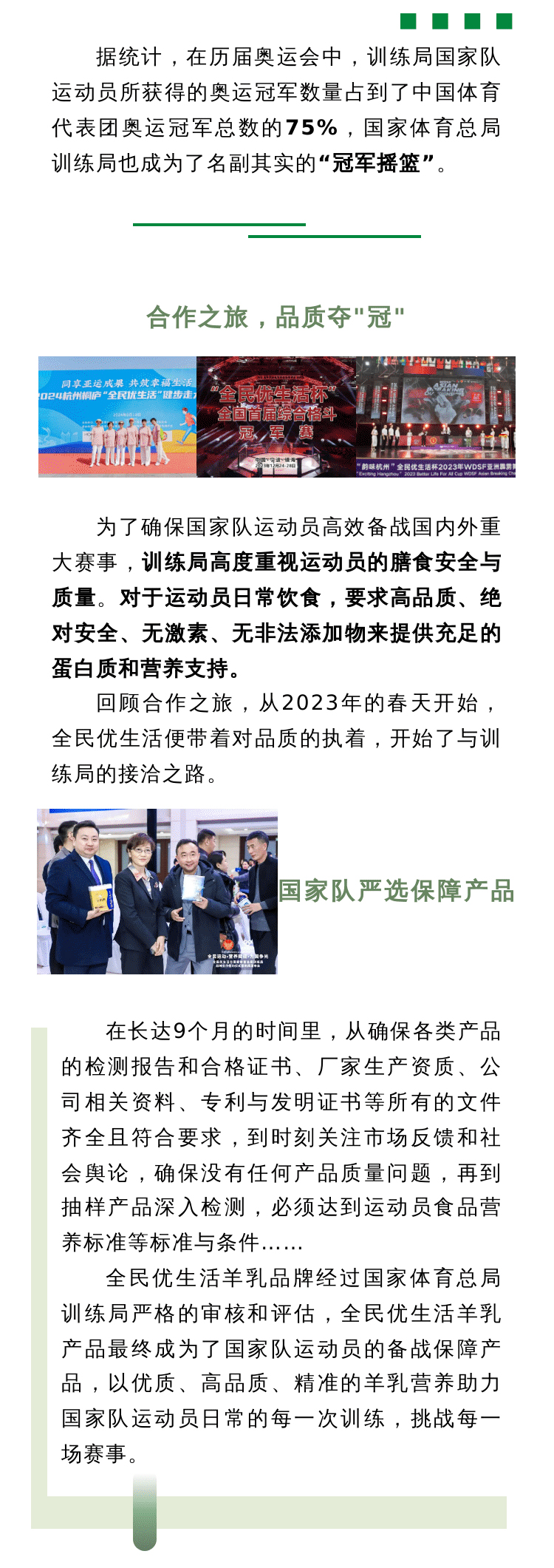 故事1_04.jpg