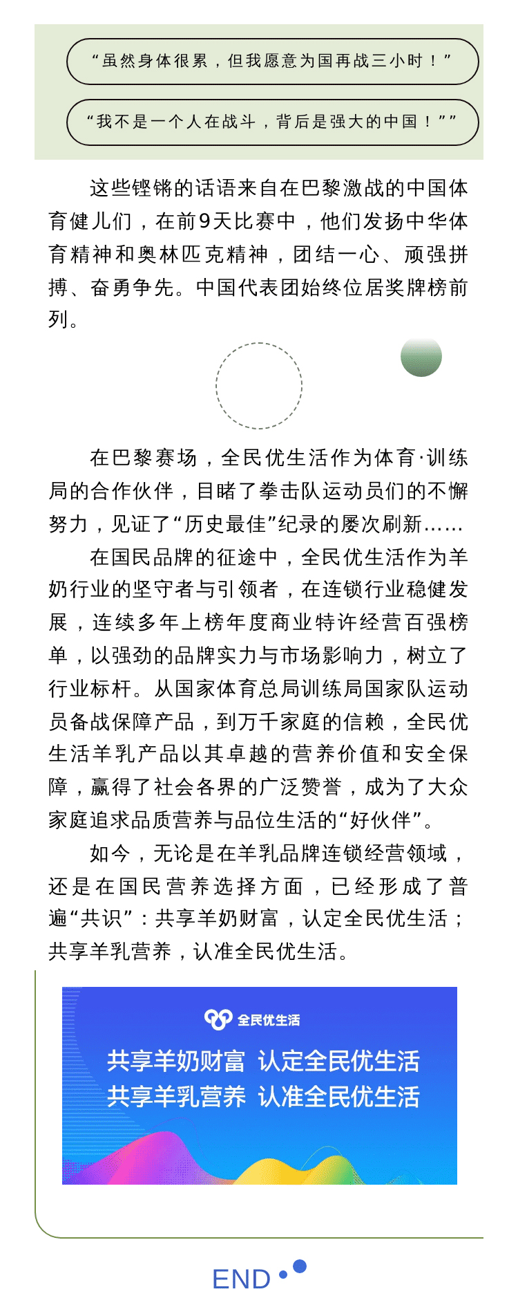故事1_07.jpg