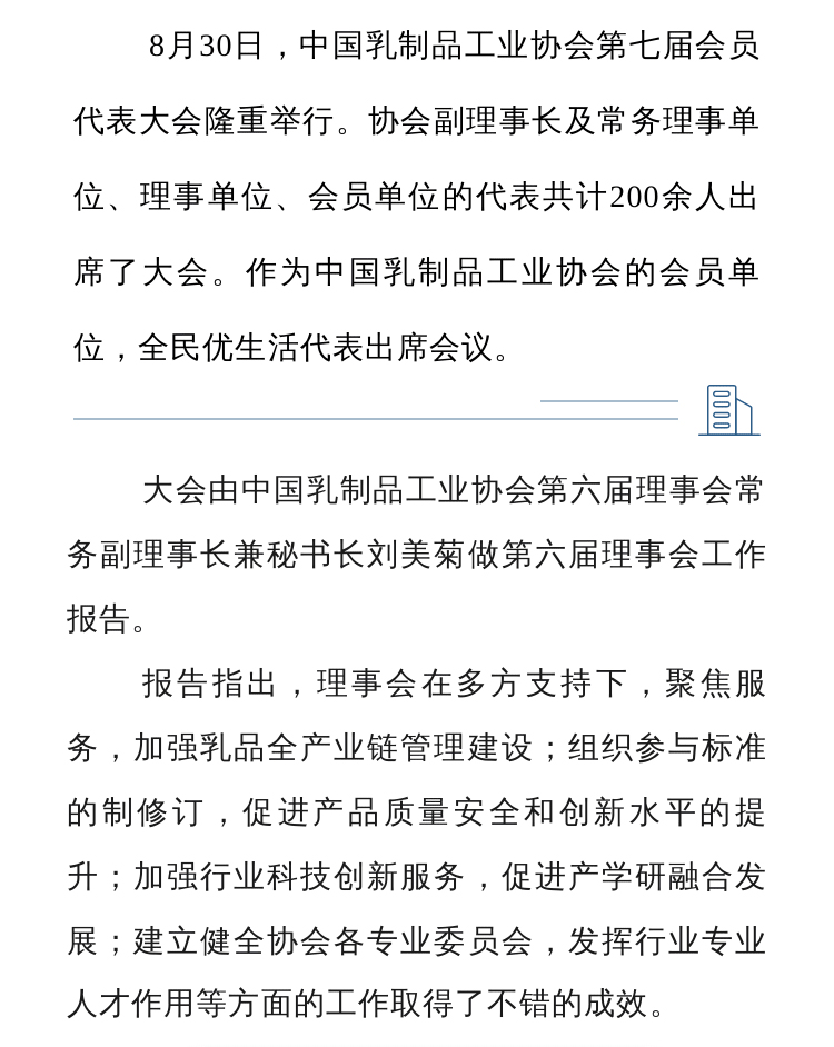 故事5_03.jpg