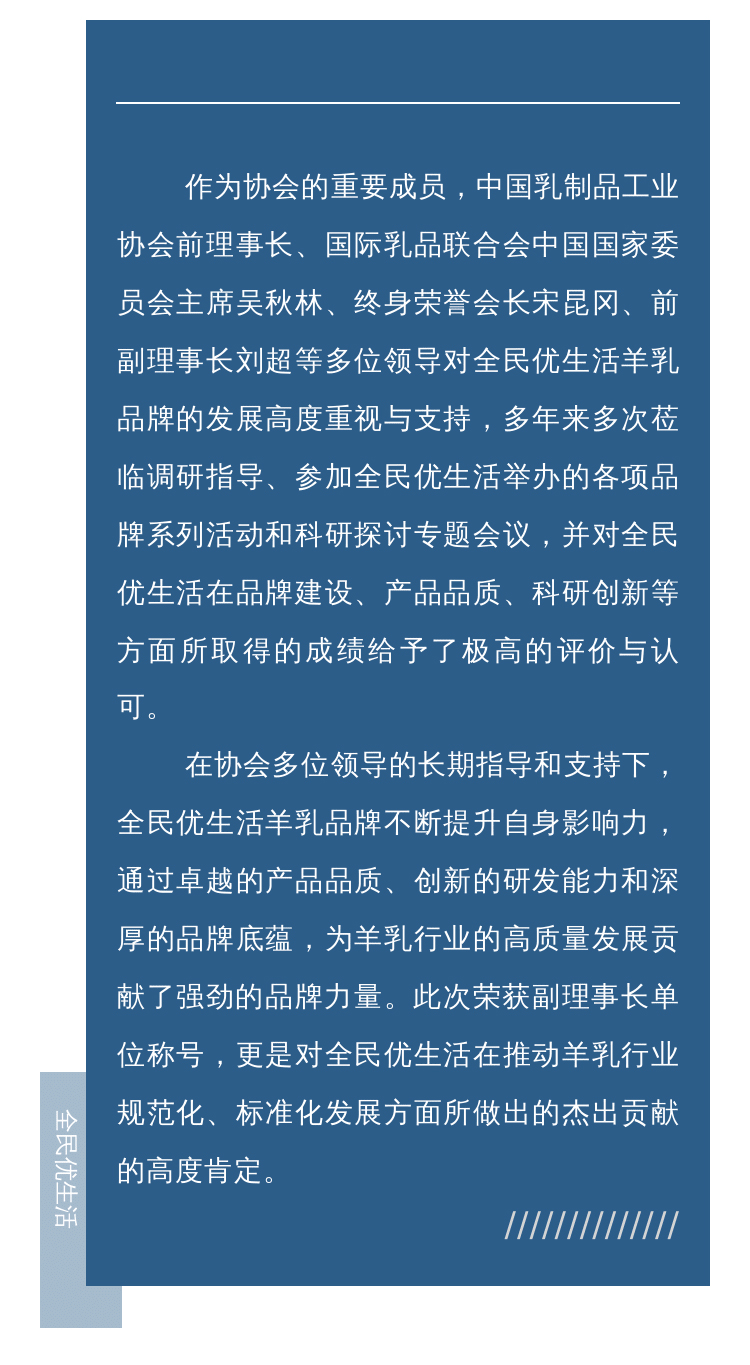 故事5_06.jpg