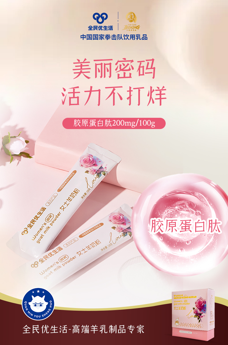 女士奶详情_2.jpg
