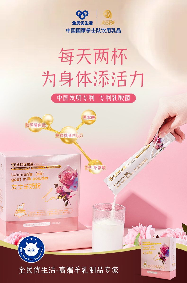 女士奶详情_3.jpg