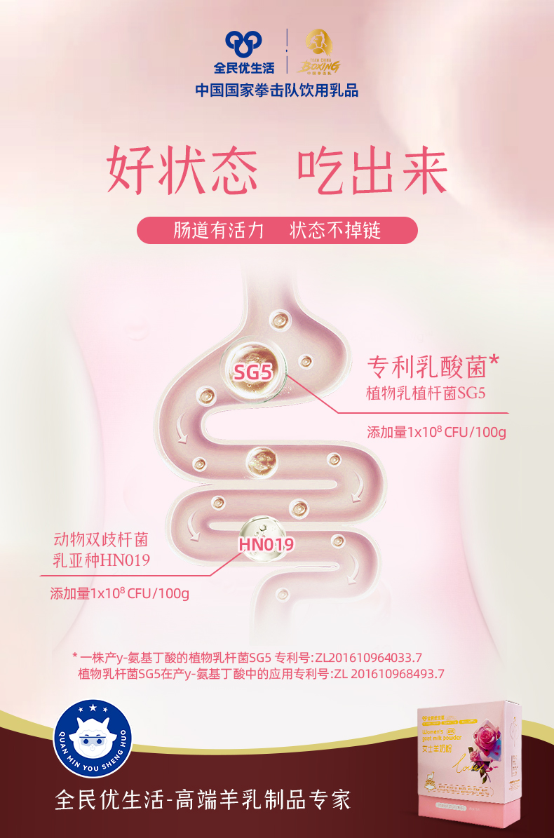 女士奶详情_5.jpg