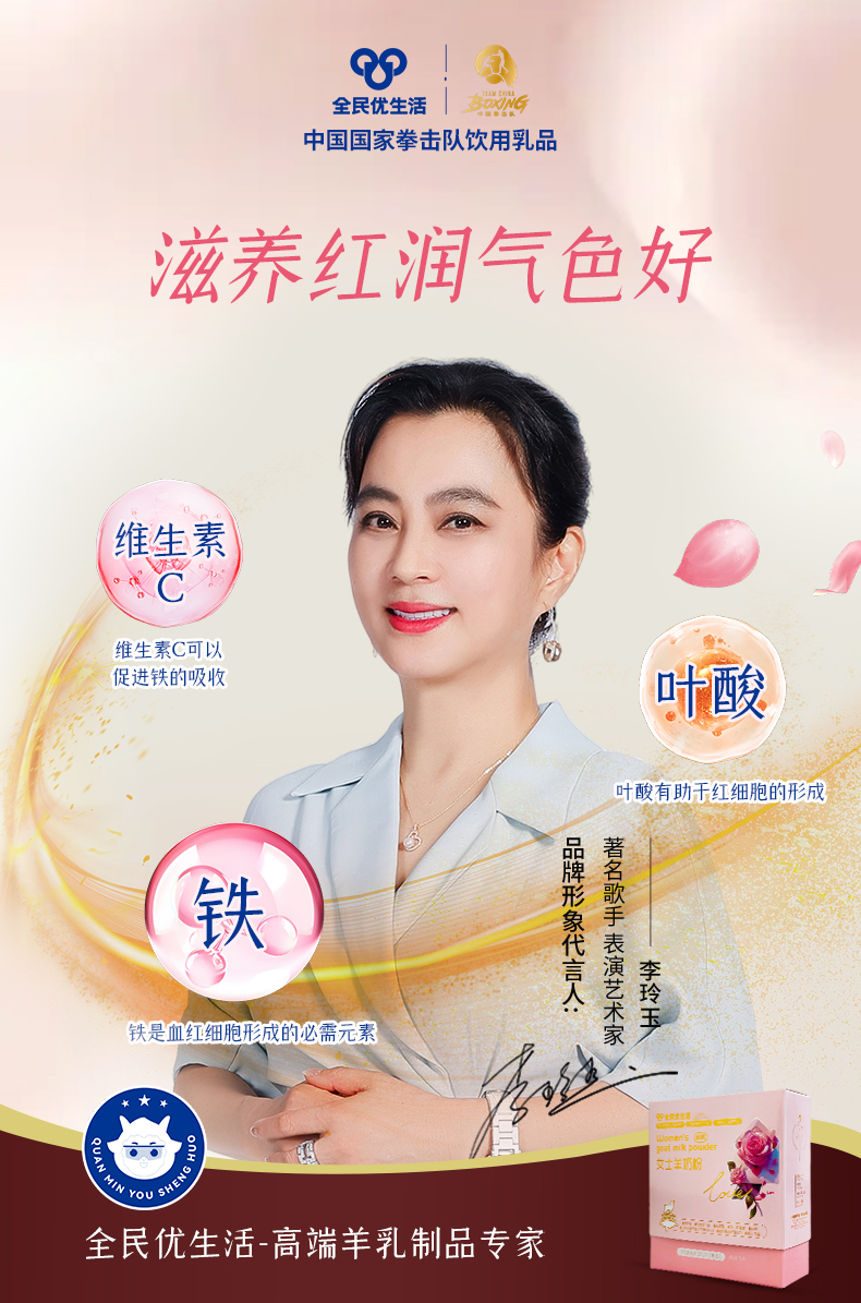 女士奶详情_6.jpg
