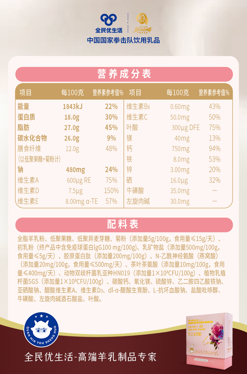 女士奶详情_7.jpg