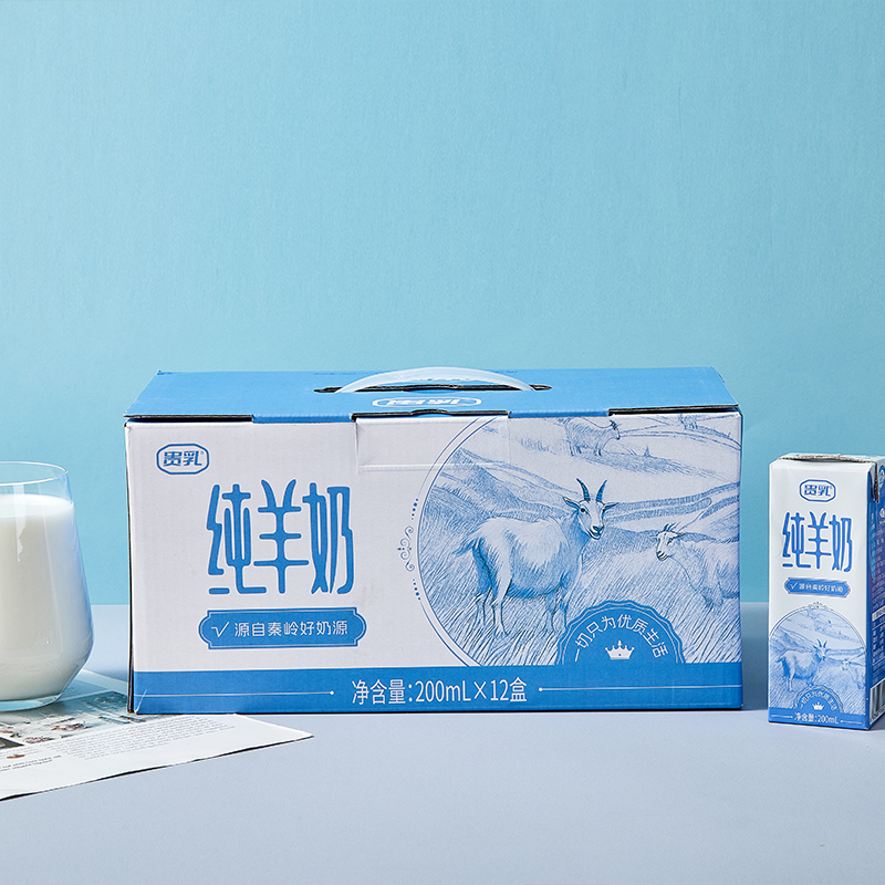 纯羊奶场景图4.jpg