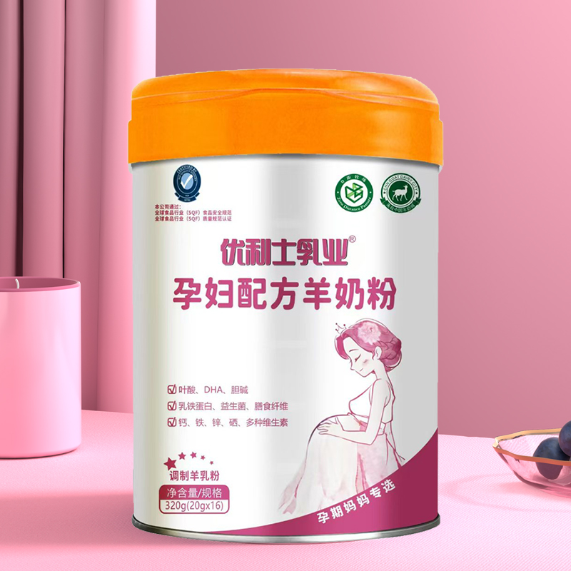 孕妇羊奶粉场景图.jpg