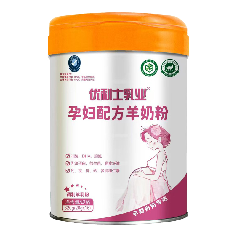 孕妇羊奶粉白底图.jpg