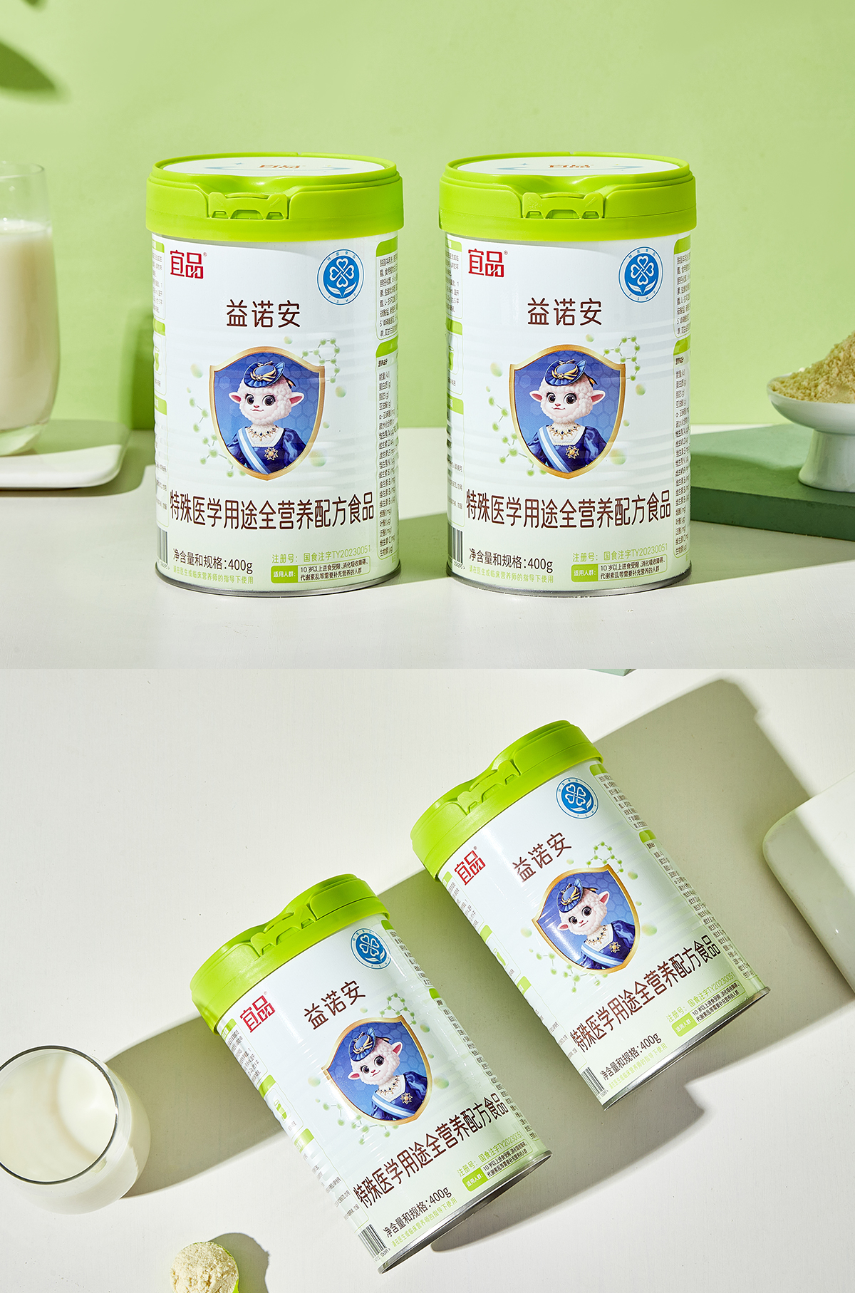 特医食品场景图_1.jpg