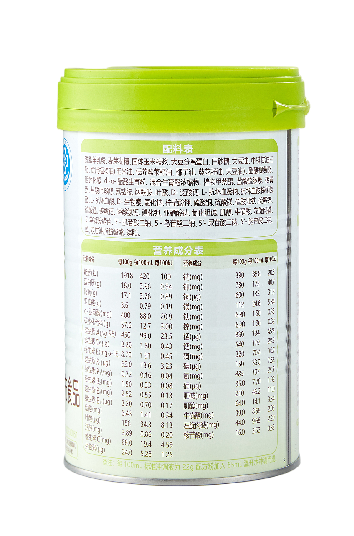特医食品场景图_6.jpg