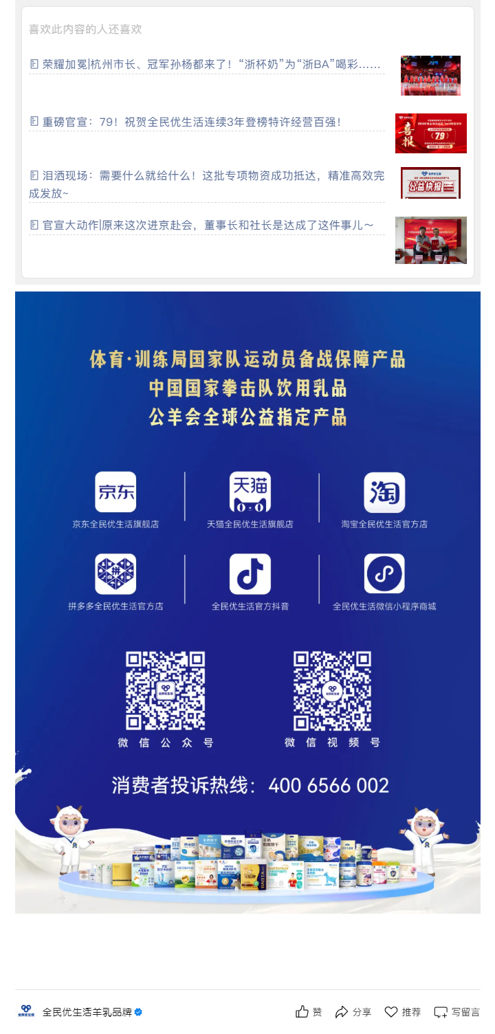 人人爱运动，人人爱健康——群众家门口运动健身大舞台，汇聚别样精彩！_11.jpg