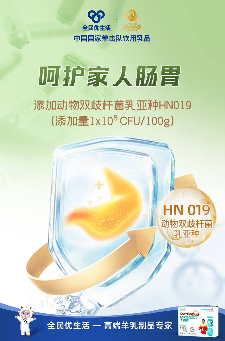 进口奶详情_3.jpg