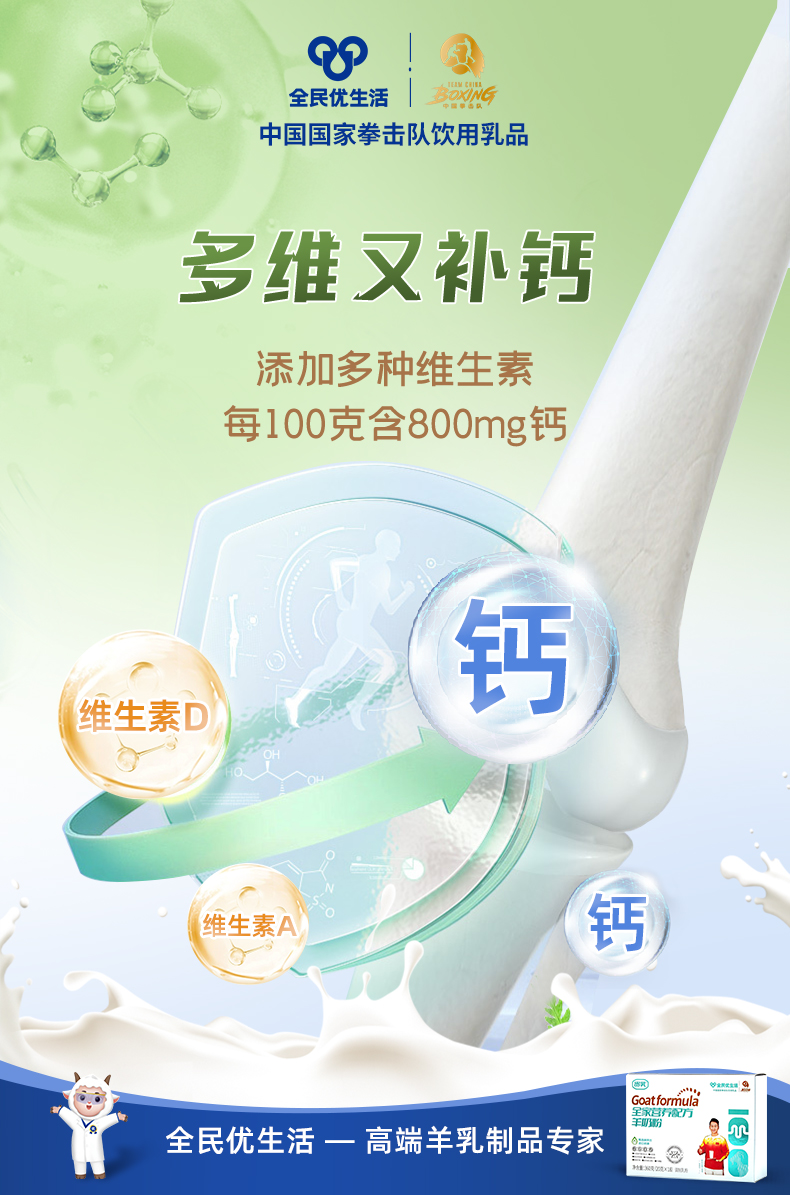 进口奶详情_5.jpg