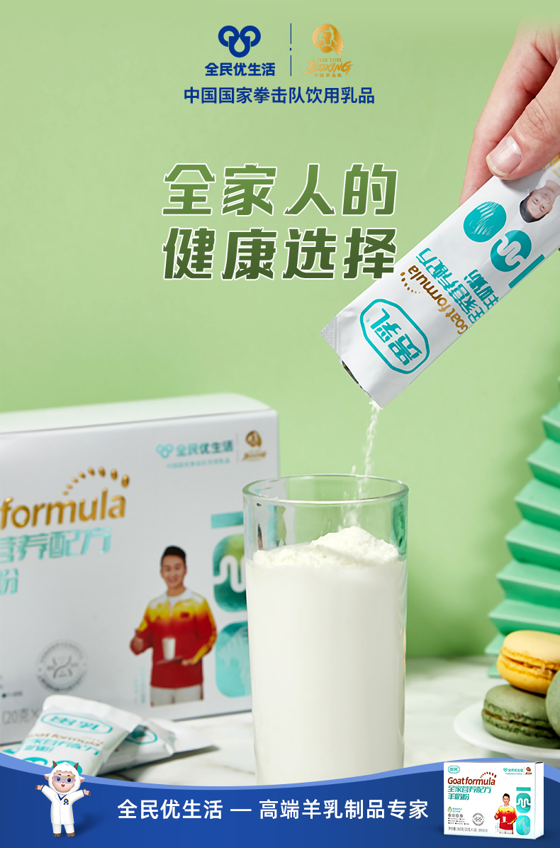 进口奶详情_8.jpg