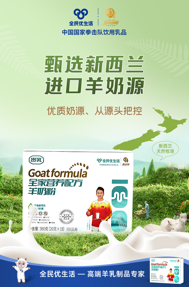进口奶详情_7.jpg