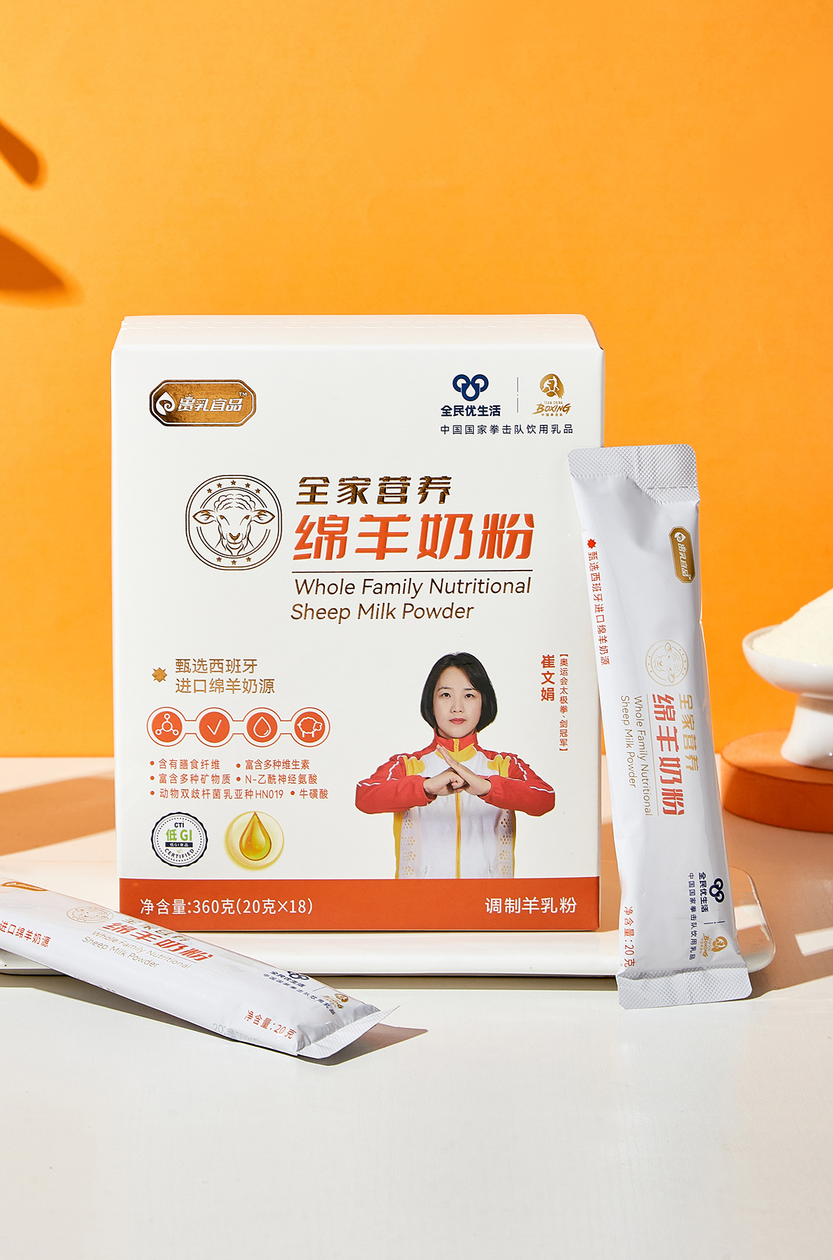 绵羊奶场景图_1.jpg