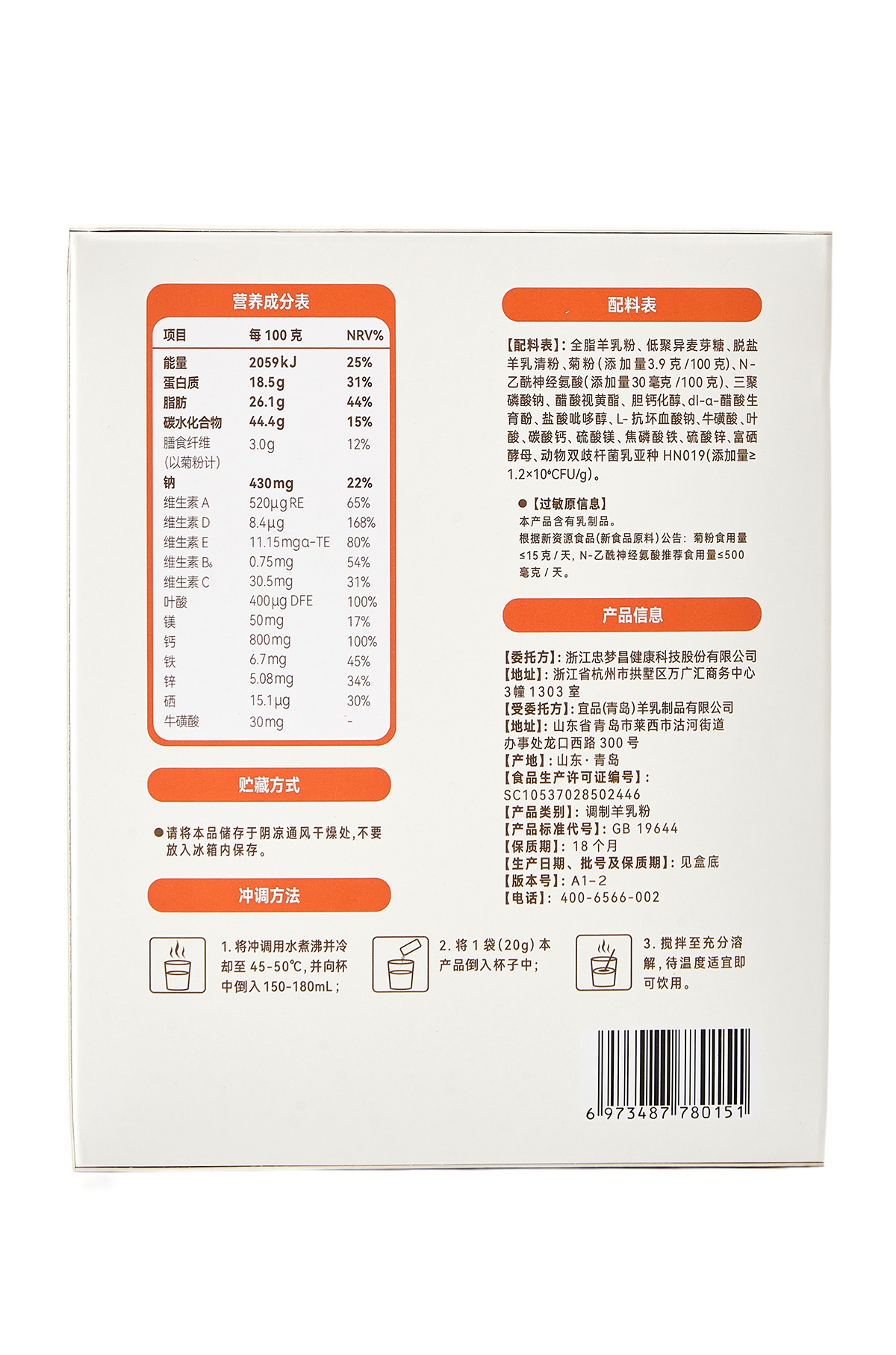 绵羊奶场景图_5.jpg