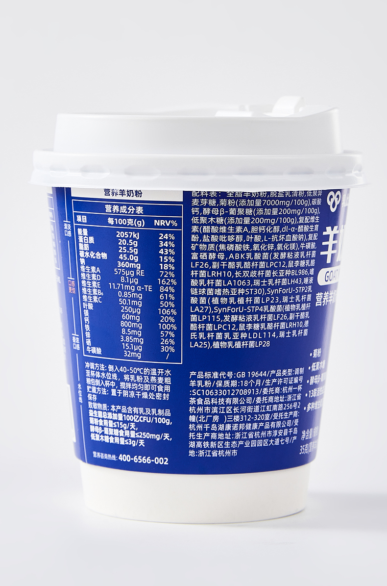 羊奶便当_9.jpg