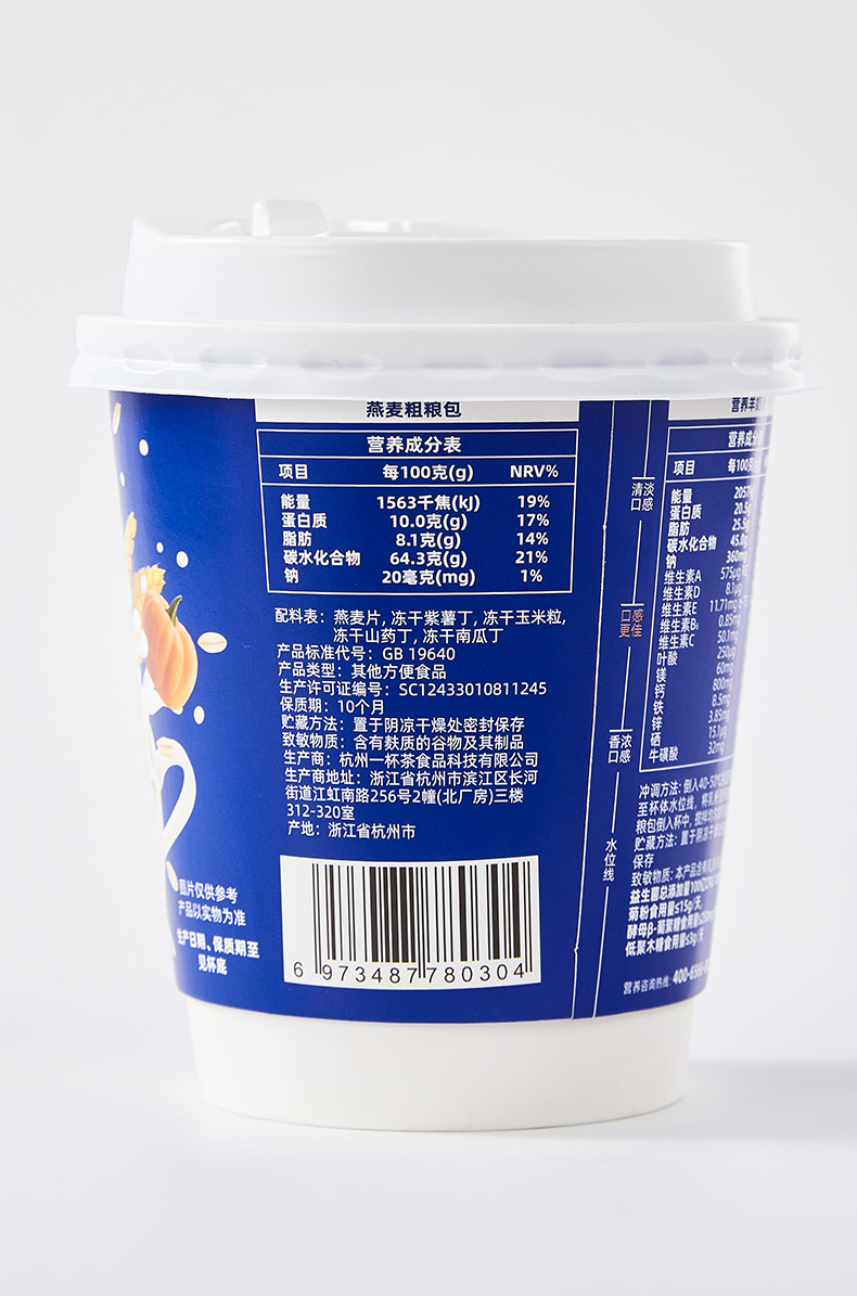 羊奶便当_10.jpg