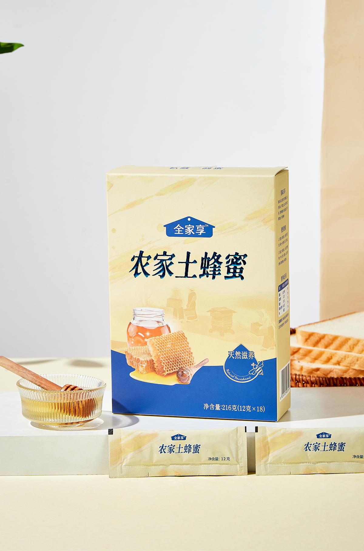 土蜂蜜场景图_2.jpg