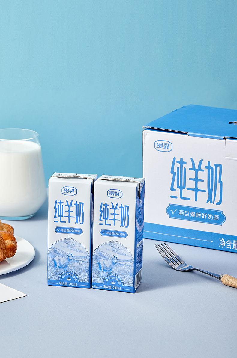 贵乳液态奶-实拍图_2.jpg