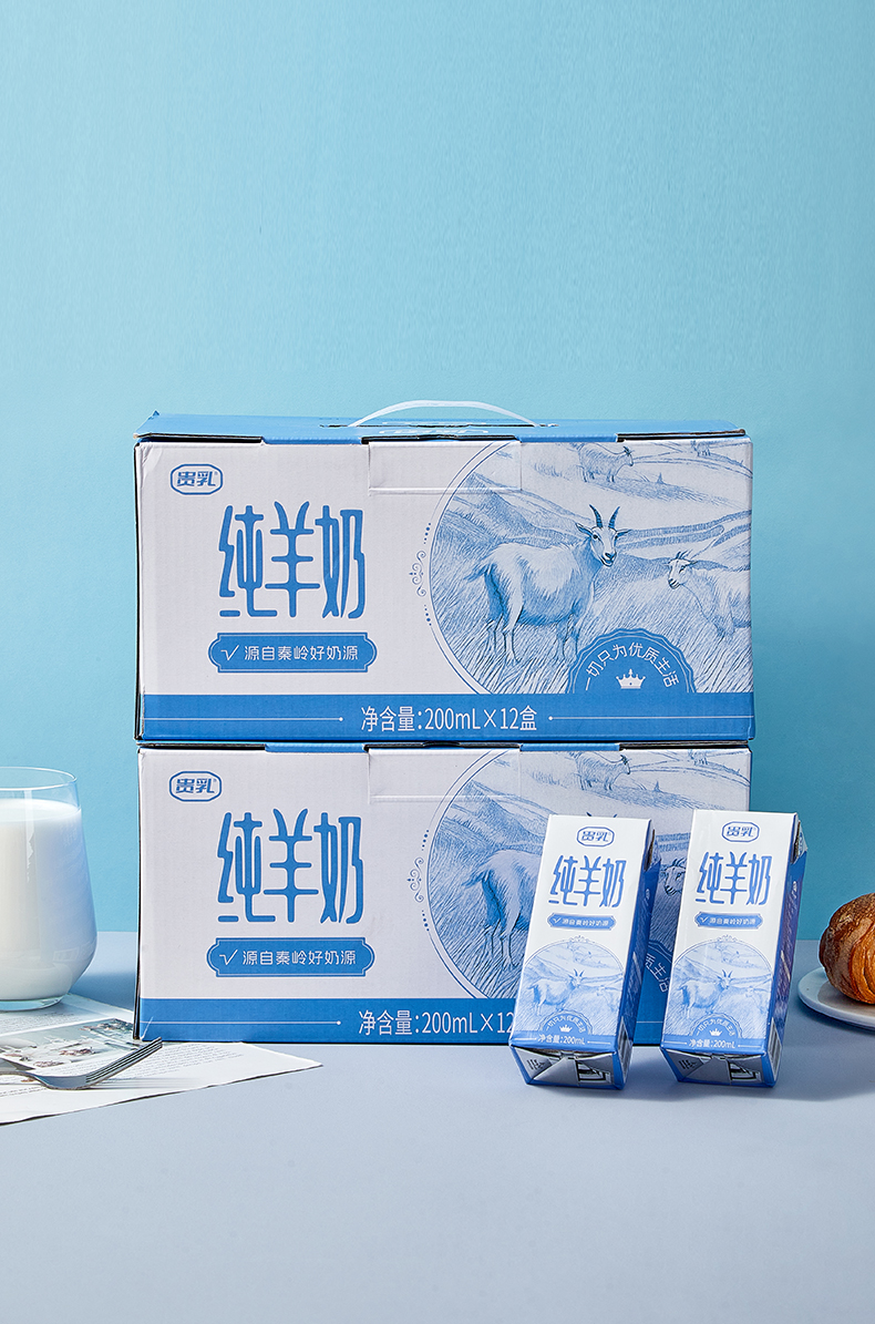贵乳液态奶-实拍图_3.jpg