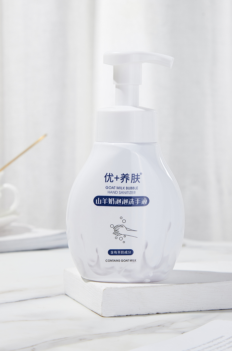 山羊奶洗手液详情-4.jpg