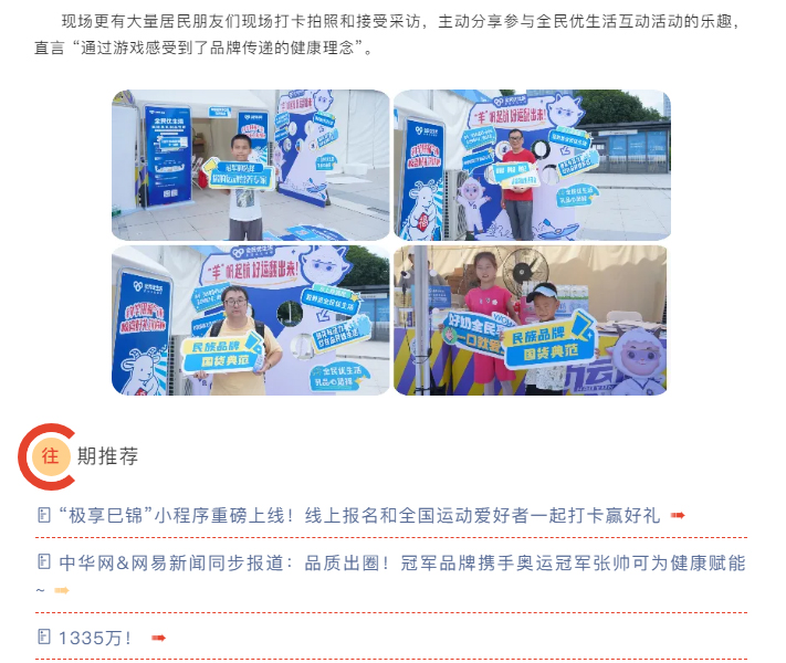 新华社新闻、中央电视台_05.jpg