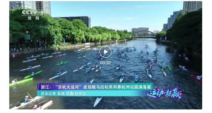 新华社新闻、中央电视台_02.jpg