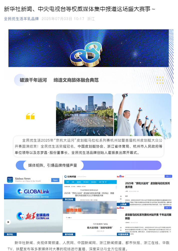 新华社新闻、中央电视台_01.jpg