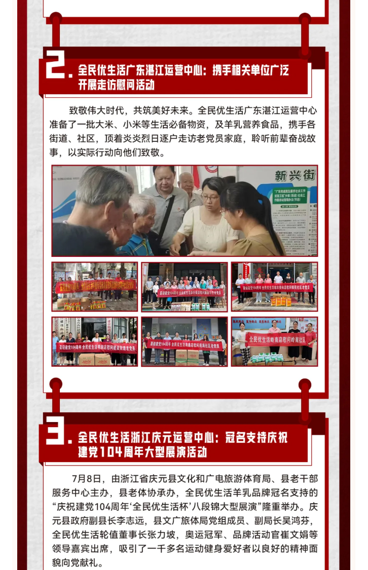 贵州救灾-泪洒现场：需要什么就给什么！_06.jpg
