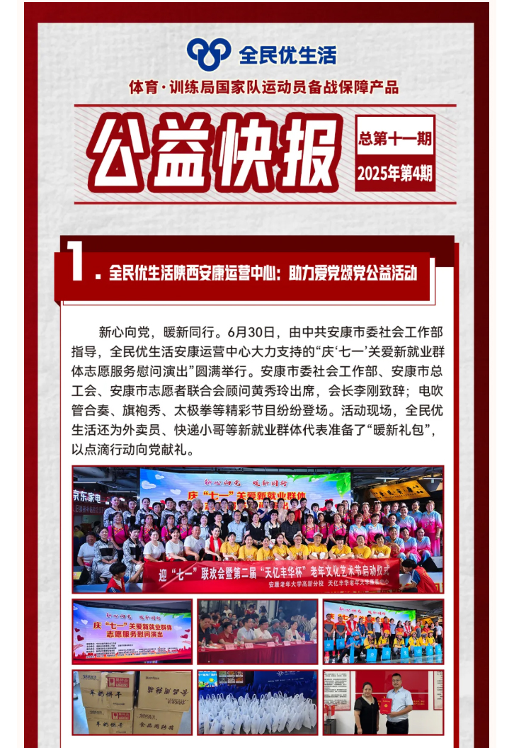 贵州救灾-泪洒现场：需要什么就给什么！_05.jpg