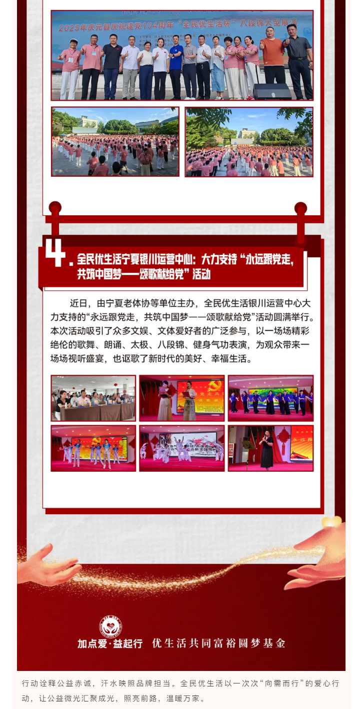 贵州救灾-泪洒现场：需要什么就给什么！_07.jpg