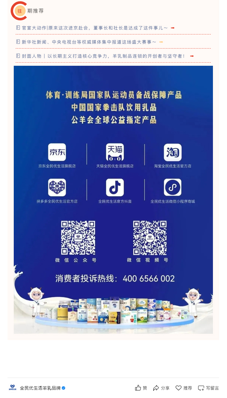 贵州救灾-泪洒现场：需要什么就给什么！_08.jpg