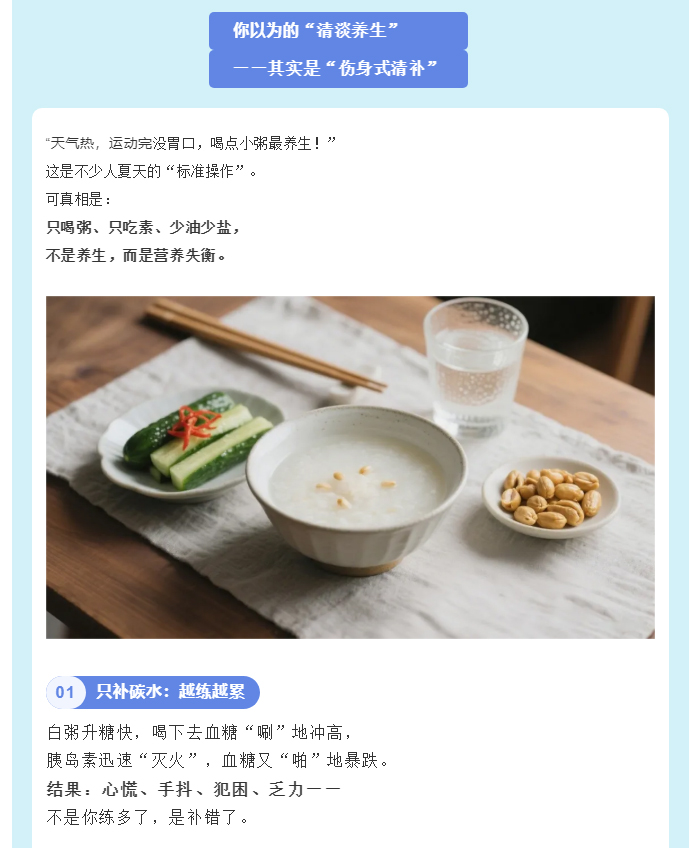 致敬北京奥运，让运动的每一滴汗都不白流_05.jpg